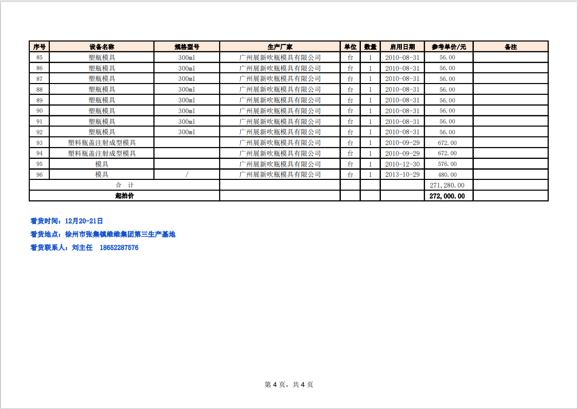 1702871029163246.png 44.png