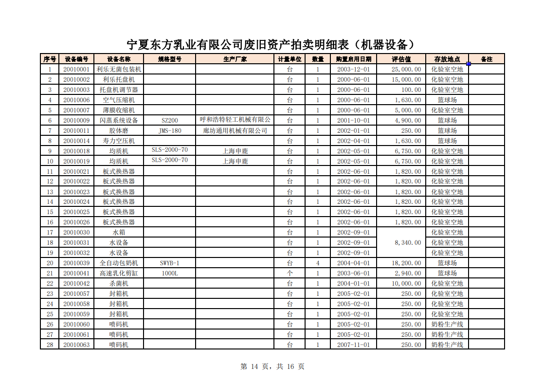 1703061745715342.png 555.png