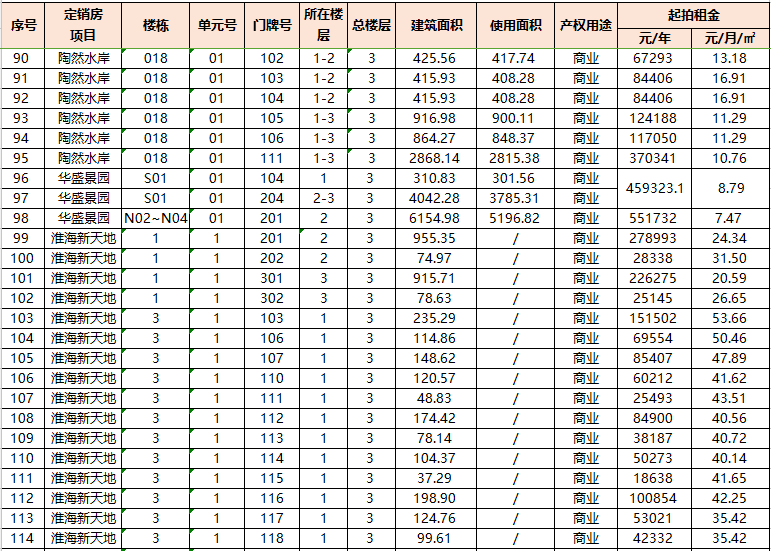 1741159230163040.png 4.png